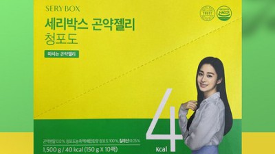 세리박스 청포도: 핵꿀팁 대방출! 믿을 수 없는 할인까지?